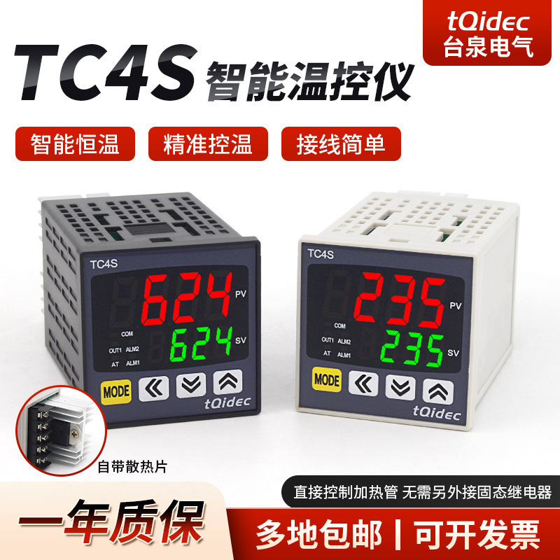 Tqidec Taiquan Electrical Temperature Control Instrument Tc4S-G1T Digital Display Intelligent Pid Adjustment Thermostat