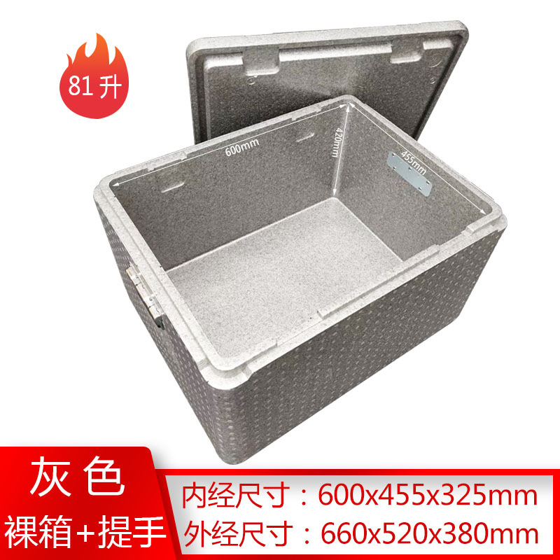 Alimentos EPP caja de aislamiento caja de espuma comedor comedor caja de comida caja de comida para llevar caja de entrega de alimentos tienda comercial refrigerador