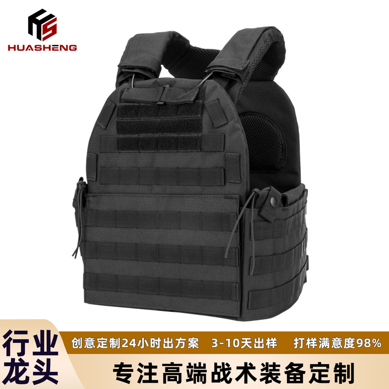 Military Enthusiast Solid Color Cpc Tactical Vest, Quick-Release Tactical Vest for Outdoor Training, Can Be Equipped with Steel Plates and Can Be Customized