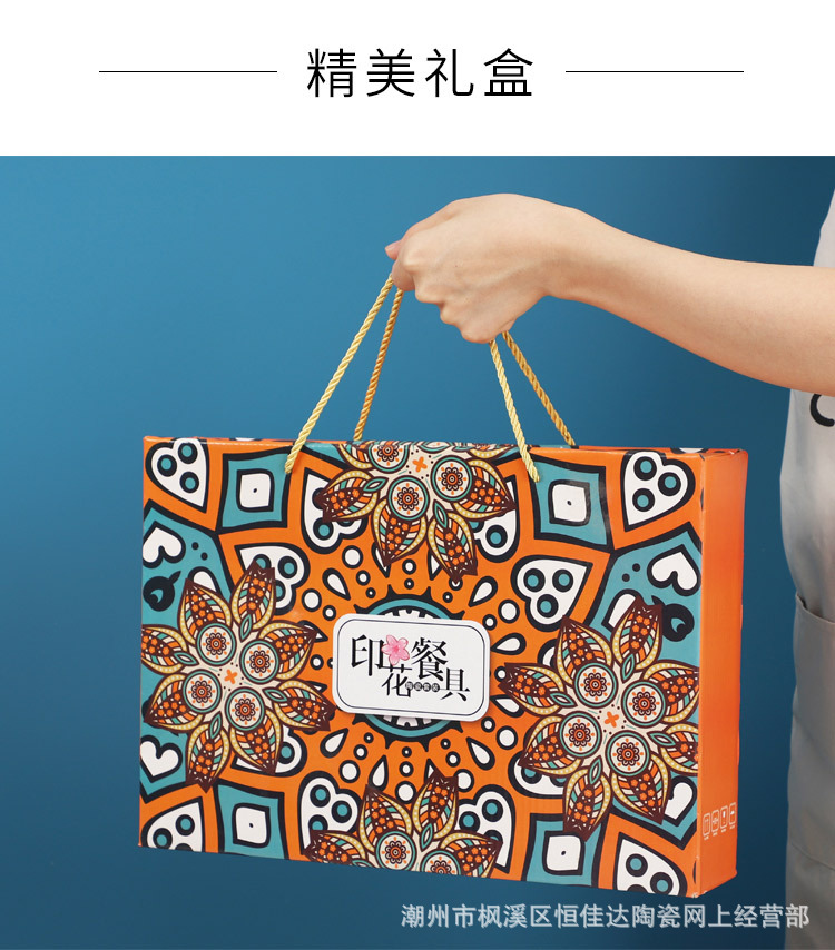 波西米亚链接_14.jpg