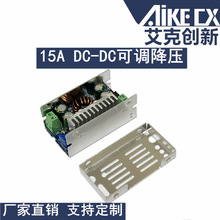 DC-DC���{������Ч����48 36V�D24 19 15 12 9 5 3V�Դģ�K15A