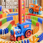 代发多米诺骨小火车儿童益智玩具网红自动放积木宝宝电动男孩女孩