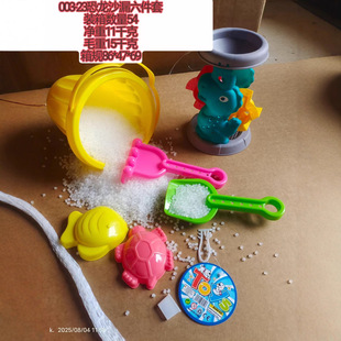 ��ͯɳ�����܇��ɳ�P��ɳ�ӹ������bɳ©ɳ��ˮ�،�����Ů����߅