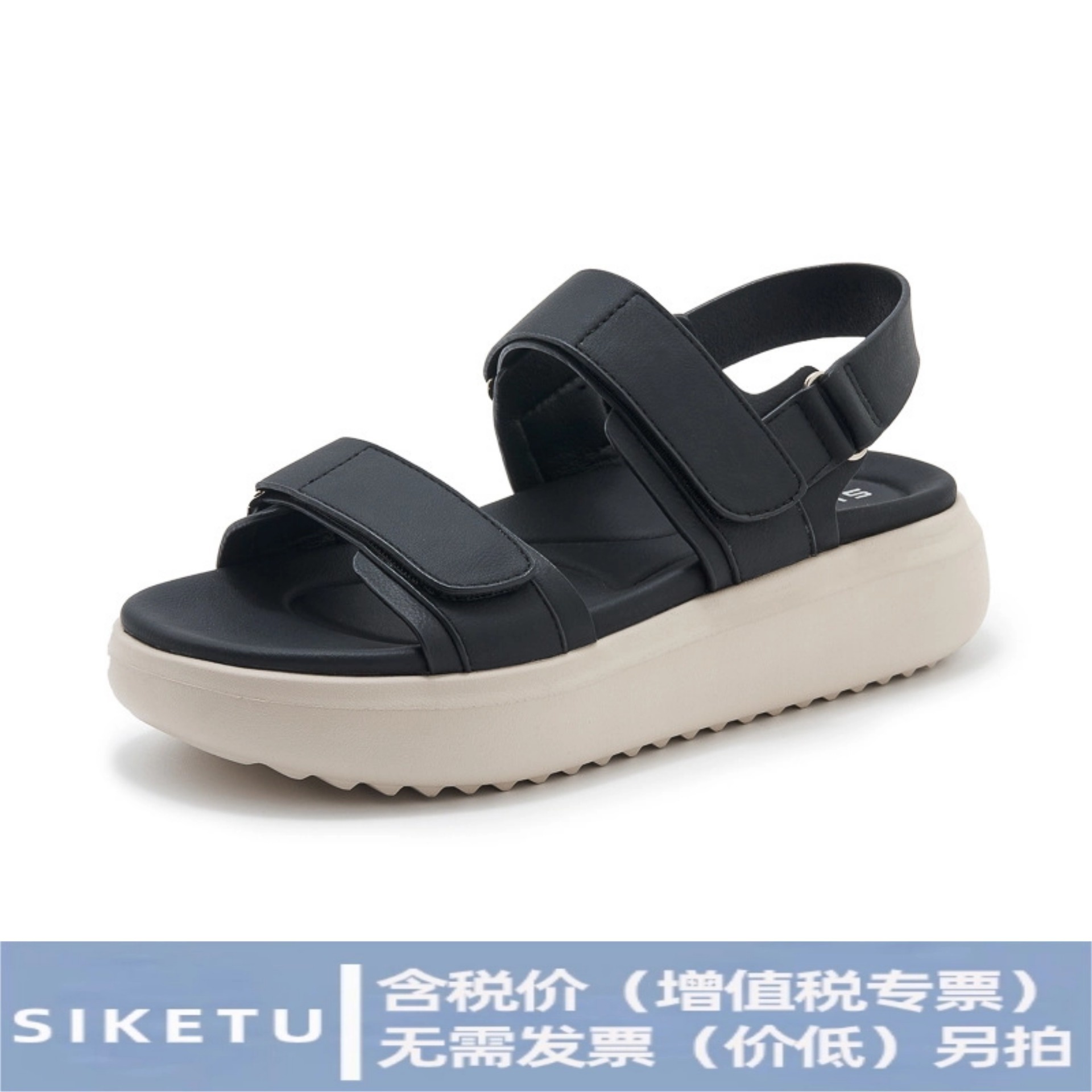 Sandalias Playeras de Plataforma para Mujer Modelo 1138-7 de PU y MD