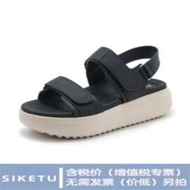 1138-7 2026春季新款厚底凉鞋舒适休闲坡跟沙滩外穿凉拖女鞋批发