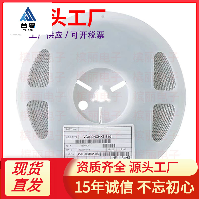 VG039NCHXTB104 日本北陆贴片可调电阻 电位器 3X3 1K 全新原装