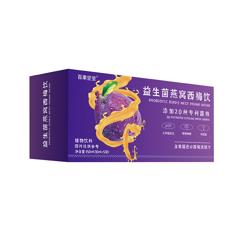 油を垂らして益生元の西梅を沈めて卸売りします。|undefined