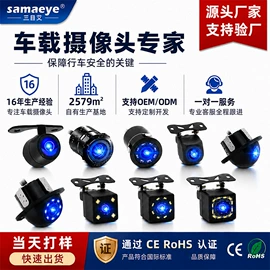 车载摄像头;行车记录仪;车载显示器