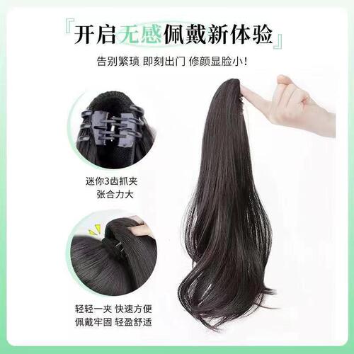 Wig ponytail female clip-style slightly curly long straight hair long hair wig piece pear high ponytail internet celebrity fake ponytail braid