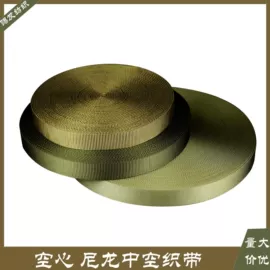 织带;魔术贴;松紧带