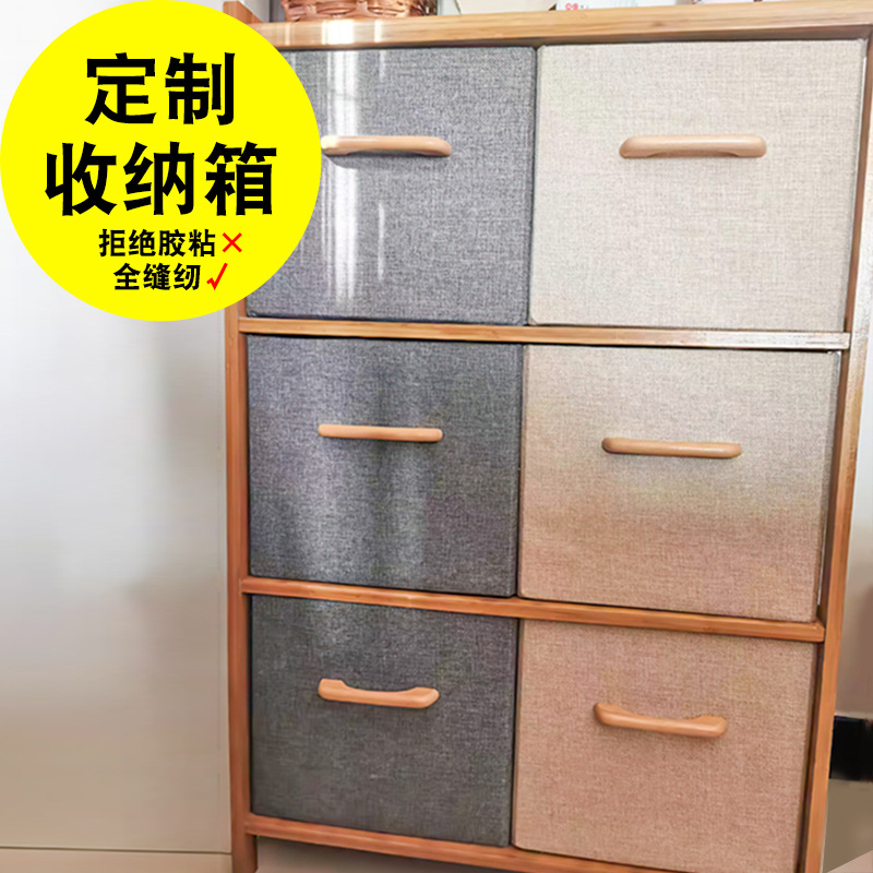定制收纳箱杂物收纳多功能可折叠储物箱logo定做抽屉式玩具整理箱
