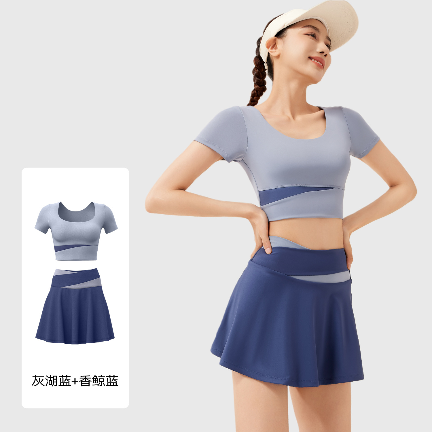 Conjunto de yoga Juyitang de verano con bloques de color, diseño de dos piezas falsas, antiexposición, cintura alta, para deporte y fitness para mujer