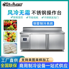 保鲜冷藏设备;酒店设备