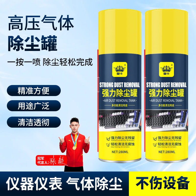 除尘罐1.jpg