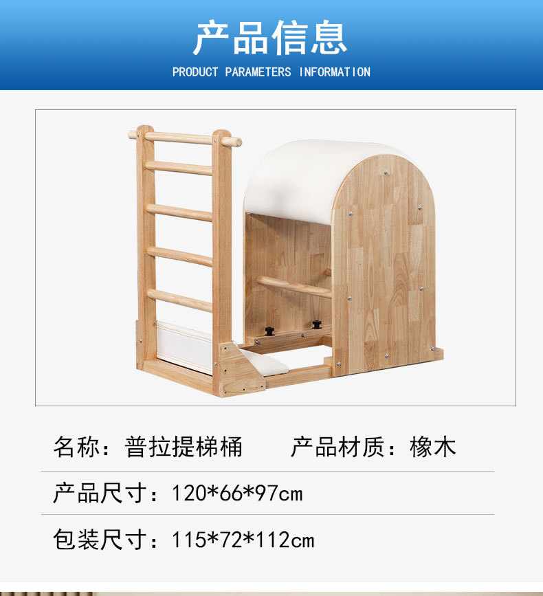 详情_21