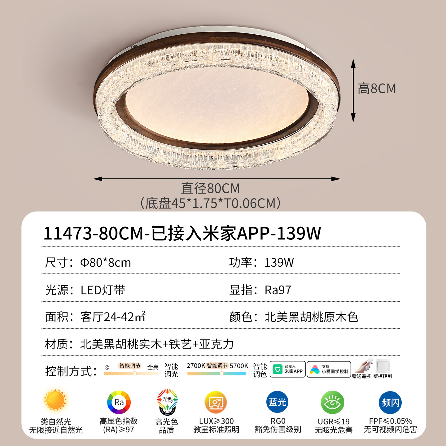 Luz de techo del dormitorio lujoso italiano lámpara de dormitorio principal moderna y simple 2026 nueva lámpara para toda la casa combinación de paquetes 536L
