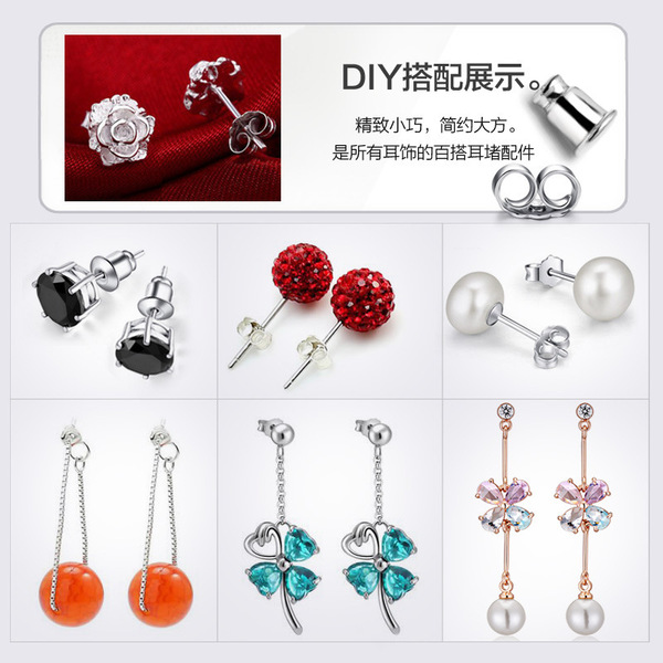 accessory