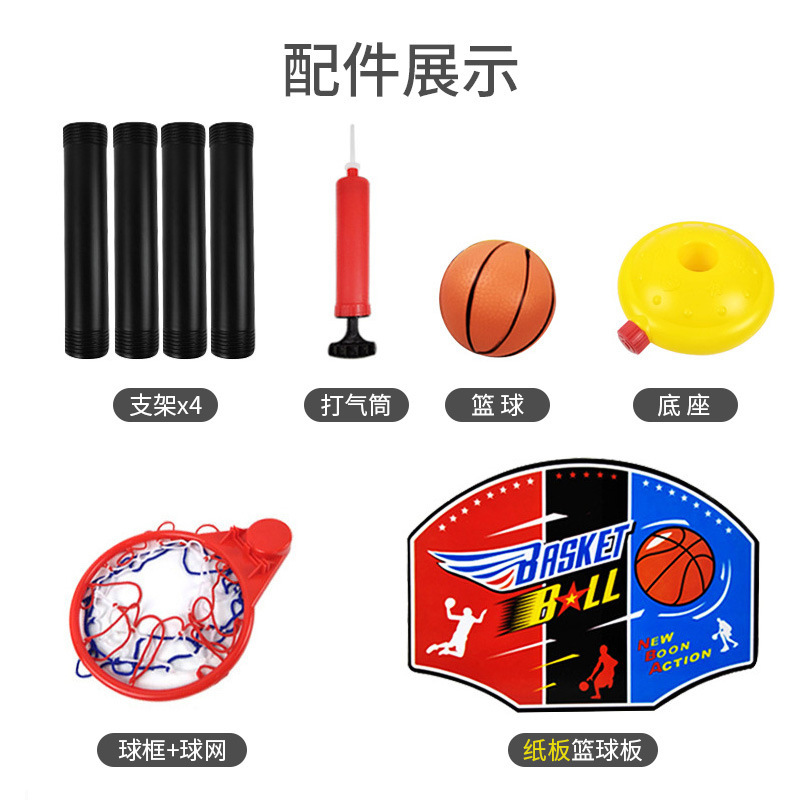 Pelota de baloncesto para niños de venta caliente transfronteriza juguetes niños deportes al aire libre deportes altura ajustable con bomba