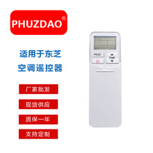 �����ڶ�֥�յ�ң����RAS-B10N3KV2-E1/RAS-B13N3KV2-E1����