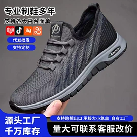 男式运动单鞋;男式休闲单鞋;男式棉鞋