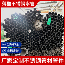 304P䓈Aܷǘ˶lʽܼ316ֱˮܵ