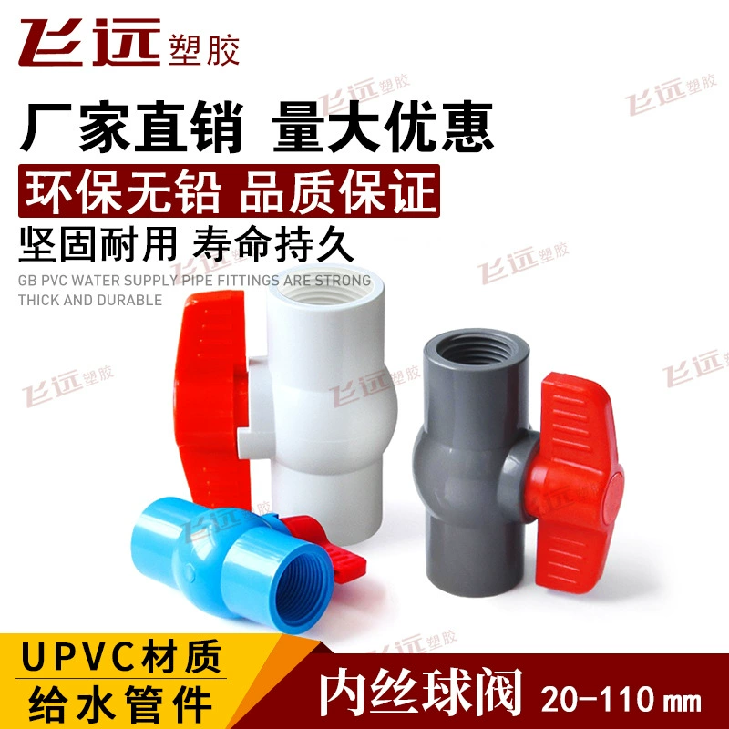 Шаровой кран из ПВХ с внутренней резьбой 20, 25, 32, 40, 50, 63, 75, 90, 110 мм, пластиковый водопроводный клапан