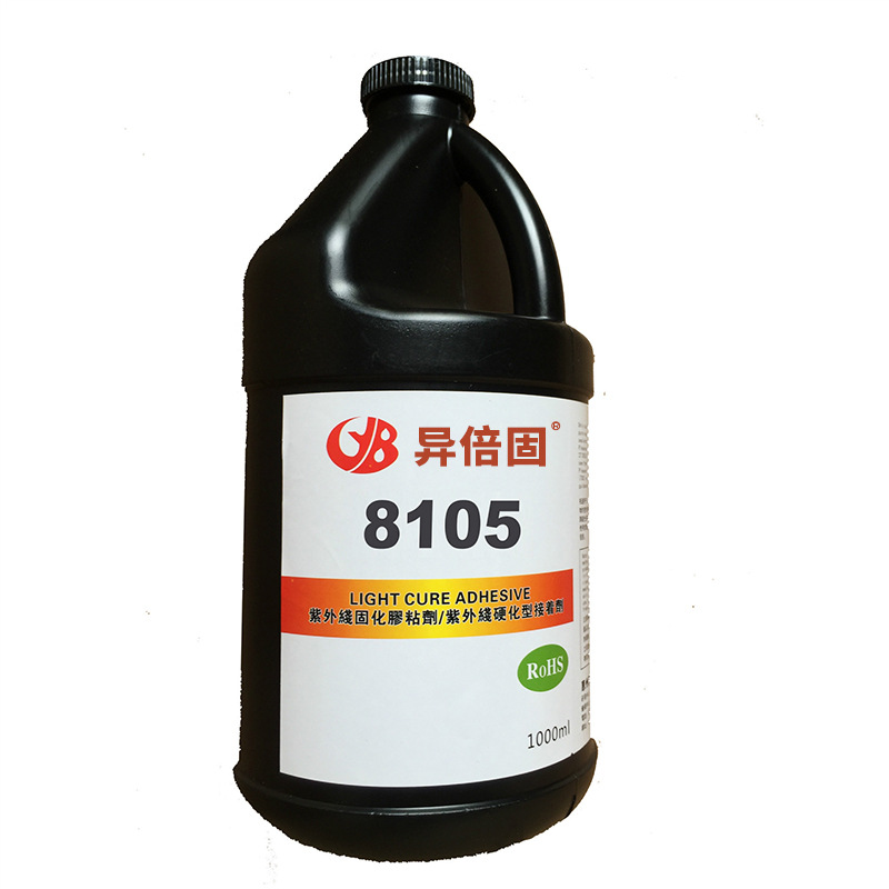 厂家批发无白化耐水煮有机玻璃粘接亚克力UV无影胶水8105