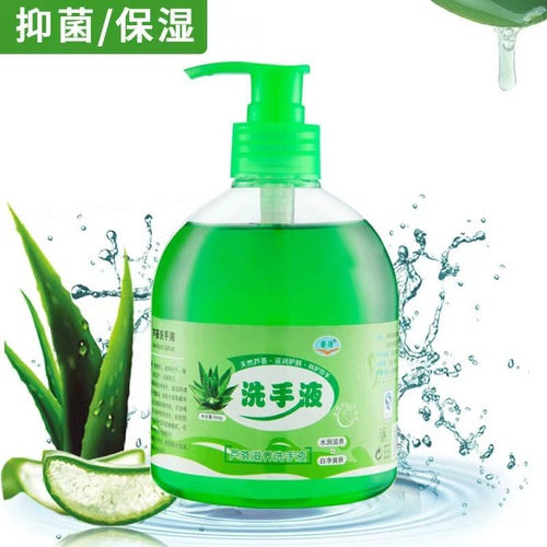 Hand sanitizer wholesale 500g aloe vera scented foam hand sanitizer hotel business supermarket family children antibacterial hand sanitizer manufacturer