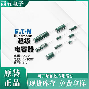 Eaton/D ԴHV 3V 1.0F-100F ߹ʷ