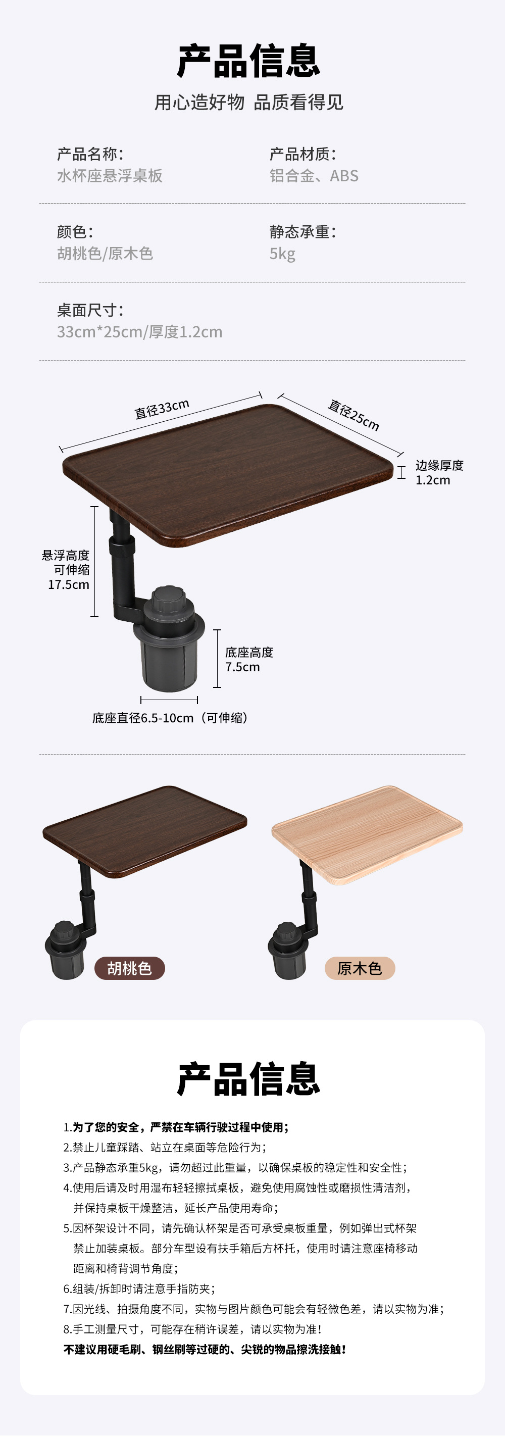 Suitable for Tesla Car-Mounted Telescopic Floating Small Table, Computer Table, Dining Tray, Multi-Functional Rotating and Height-Adjustable Small Square Table
