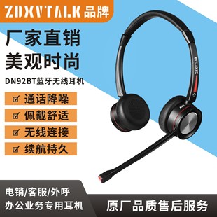 ���_ӍDN92BT�^��ʽ�o���{���ͷ�Ԓ����X�֙C���C����