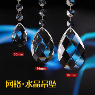 Crystal crafts grid furniture lighting accessories indoor chandelier crystal pendant bead curtain pendant manufacturers wholesale