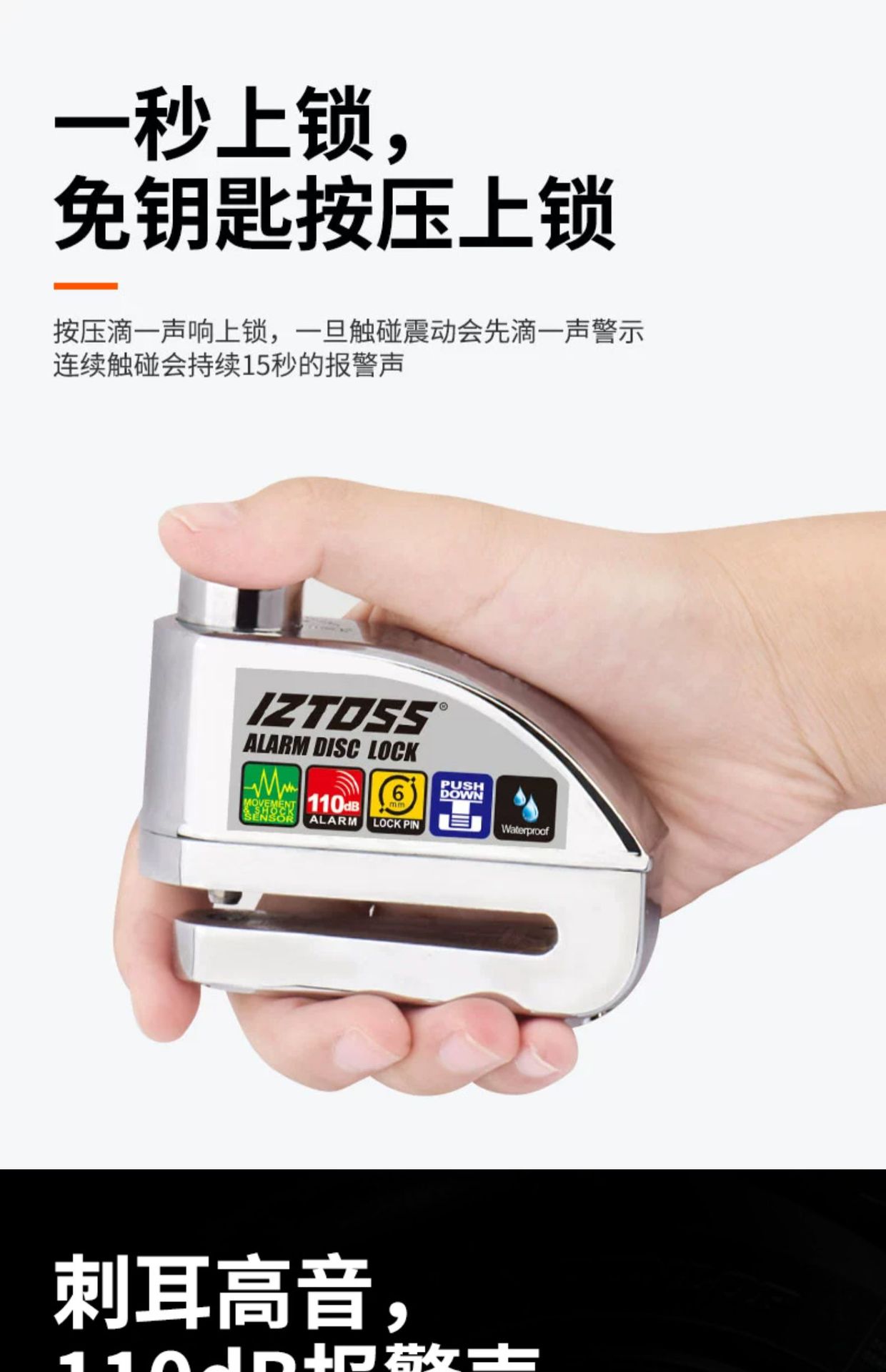 Suitable for Iztoss Motorcycle Disc Brake Lock Alarm Lock Brake Disc Anti-Theft Lock Electric Vehicle Bicycle Lock Waterproof
