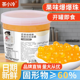 ��С��â��ζ����ˮ���Ʊ����ٱ��������������R�㱬�����̲茣��