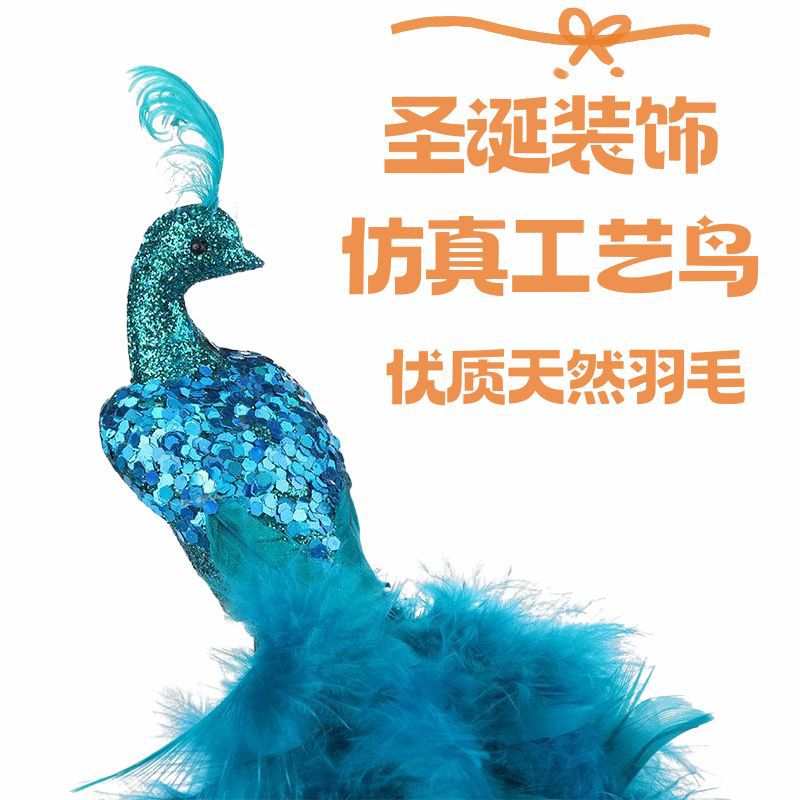 Factory direct sales Christmas decoration simulation peacock owl…