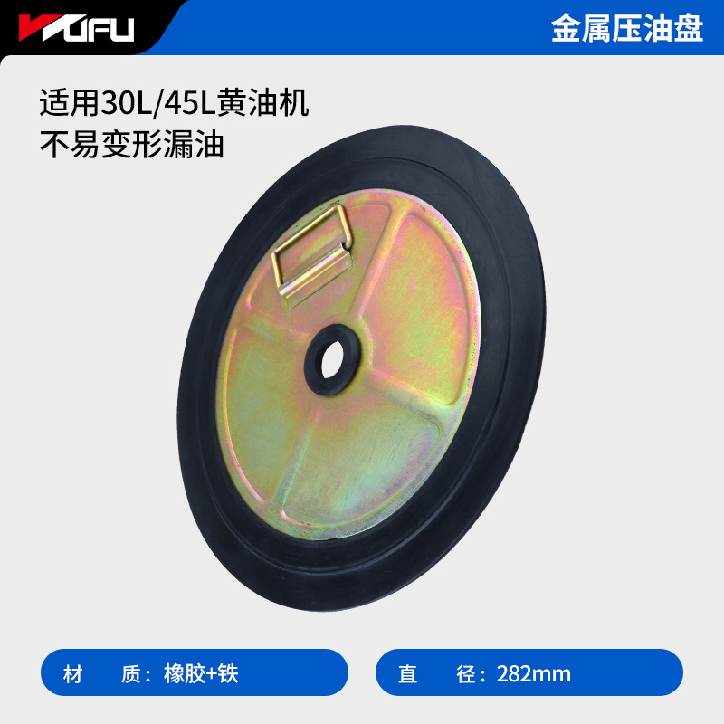 Bandeja de aceite a presión Wufu, pistola de mantequilla manual, lubricación, máquina de mantequilla neumática de alta presión, absorción de aceite, accesorios generales automáticos