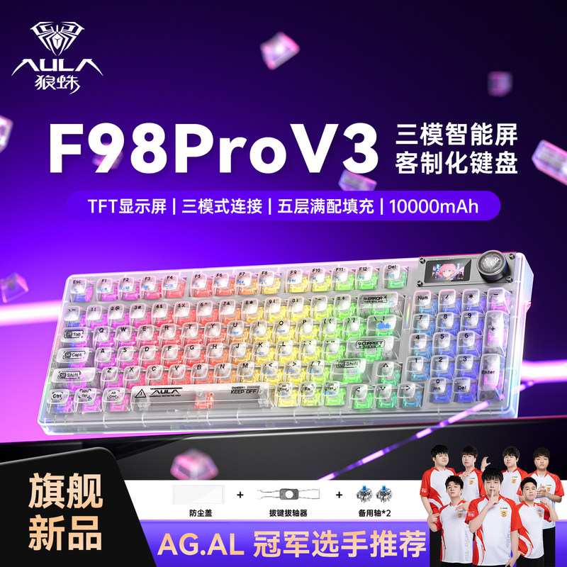 Wolf Spider AULA F98proV3 Mechanical Keyboard Transparent Wireless Tri-Mode Customized Hot-Swappable RGB Gaming Keyboard