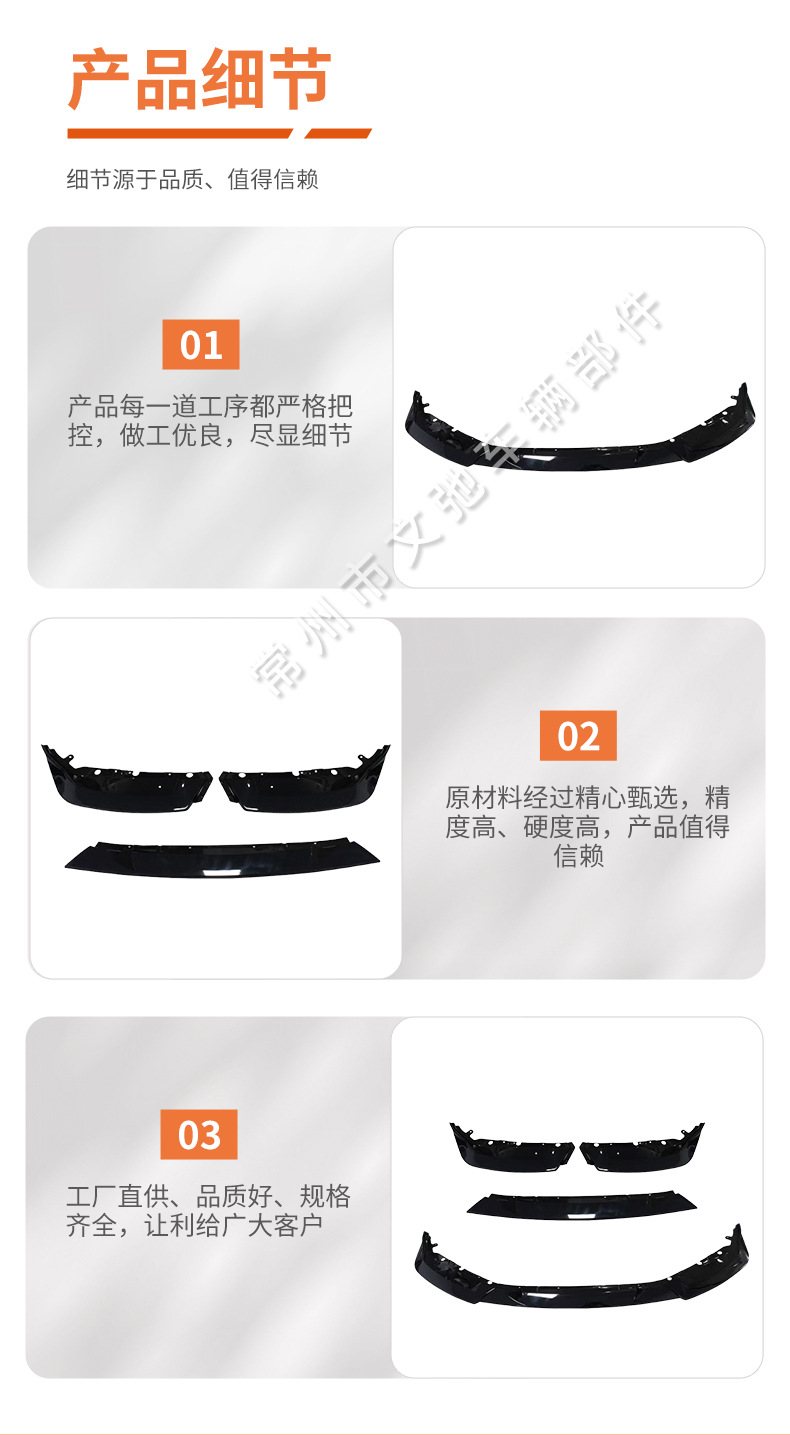 Suitable for 22-25 Bmw M2 G87 Modified Black Warrior Sports Front Lip and Front Spoiler Anti-Collision Small Body Kit