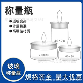 试管、滴管;玻璃制品;玻璃工艺品