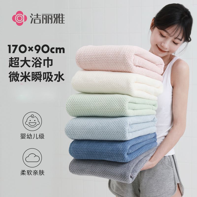 90N 파인애플 큰 목욕 타월 증가 두껍게 넓어진 여름 시원한 담요 다른