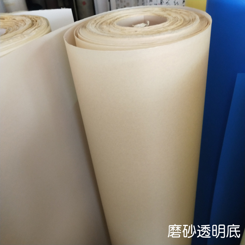 牛皮羊皮纸米黄色灯罩透光膜PVC铝板背景墙木雕贴纸灯饰灯具|undefined