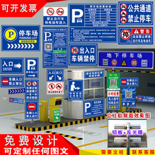 ͣ܇ָʾƶSaMƵ܇칫ʾƳژRƽͨ־