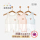 Baby Stomach Modal Summer Thin Belly Body Clothes Baby Half Back Leg Newborn Belly Vest