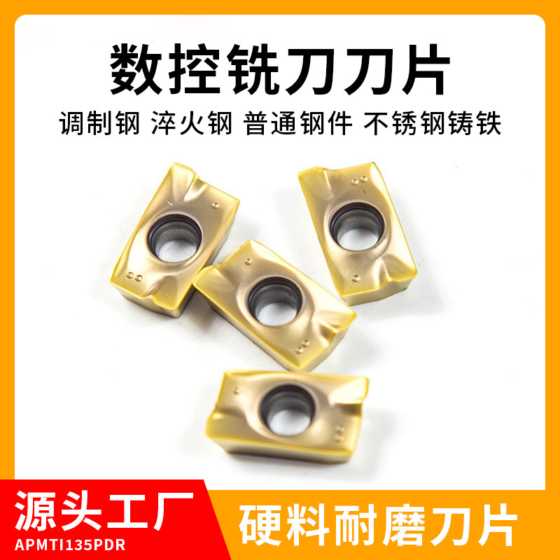 APMT1135硬质合金数控铣刀片株洲厂家批发CNC切削刀钨钢铣刀铣床