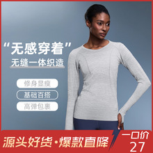 秋冬新款透气运动上衣女弹力修身跑步健身休闲瑜伽服长袖D19083