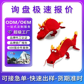 毛绒玩具;公仔抱枕;公仔挂件