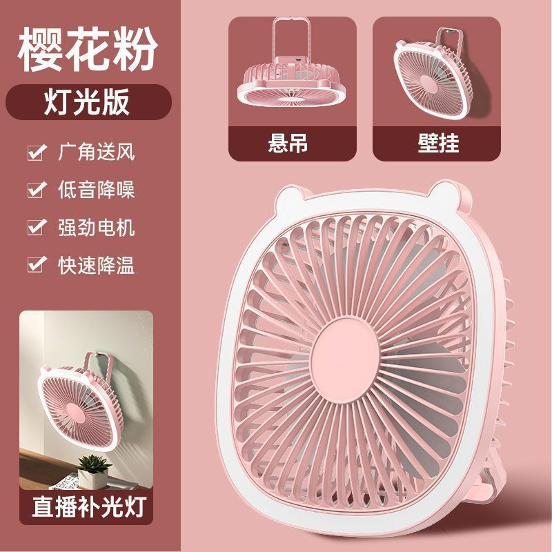 多功能吊扇桌面台灯电风扇静音四合一usb夜灯宿舍浴室风扇充电式|undefined
