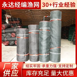 渔业用具;渔护;其他垂钓用品