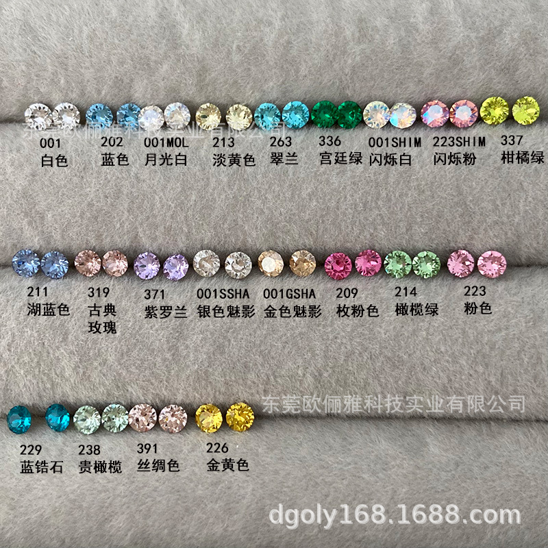 214 올리브 그린 3.2MM 다이아몬드