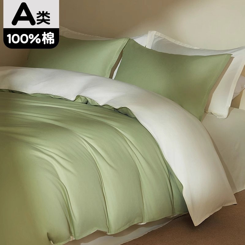 Funda de edredón de algodón de una sola pieza 100% algodón de color sólido Funda de edredón individual doble 150x200x230 Hoja de edredón para el hogar Estilo simple